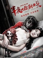 www.夜夜骑.com